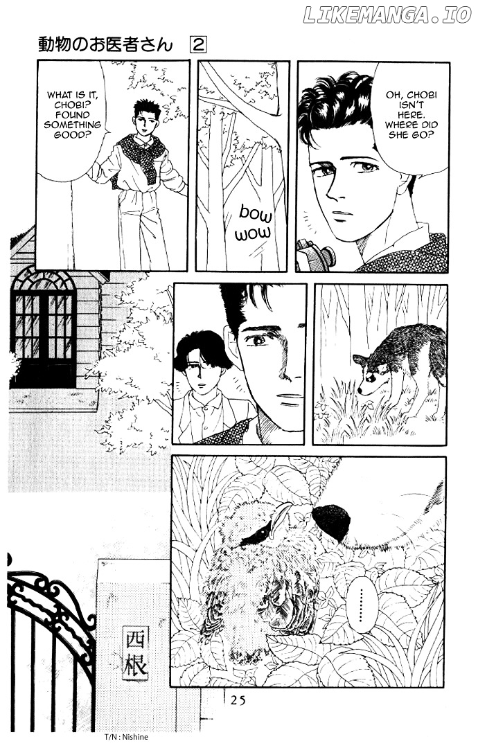 Doubutsu no Oishasan chapter 13 - page 3