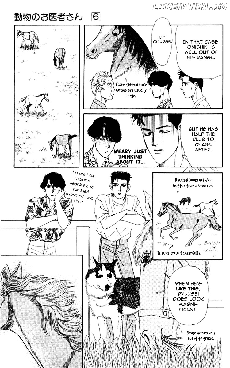 Doubutsu no Oishasan chapter 57 - page 12