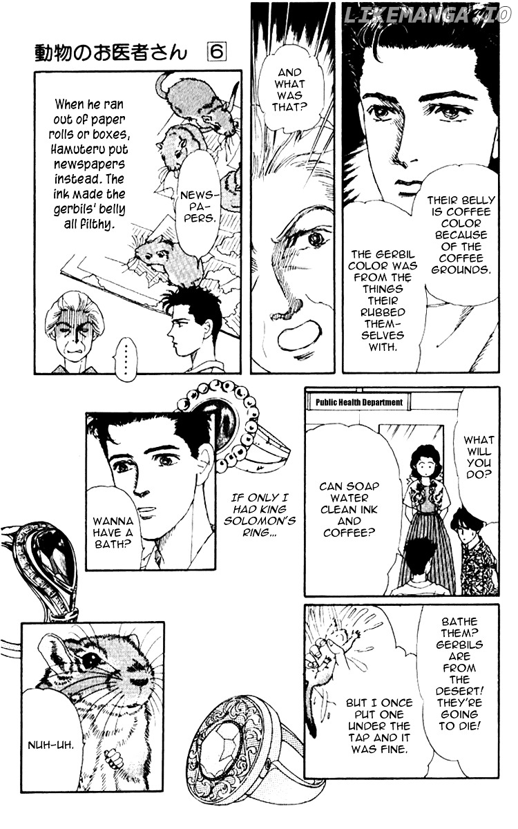 Doubutsu no Oishasan chapter 58 - page 12