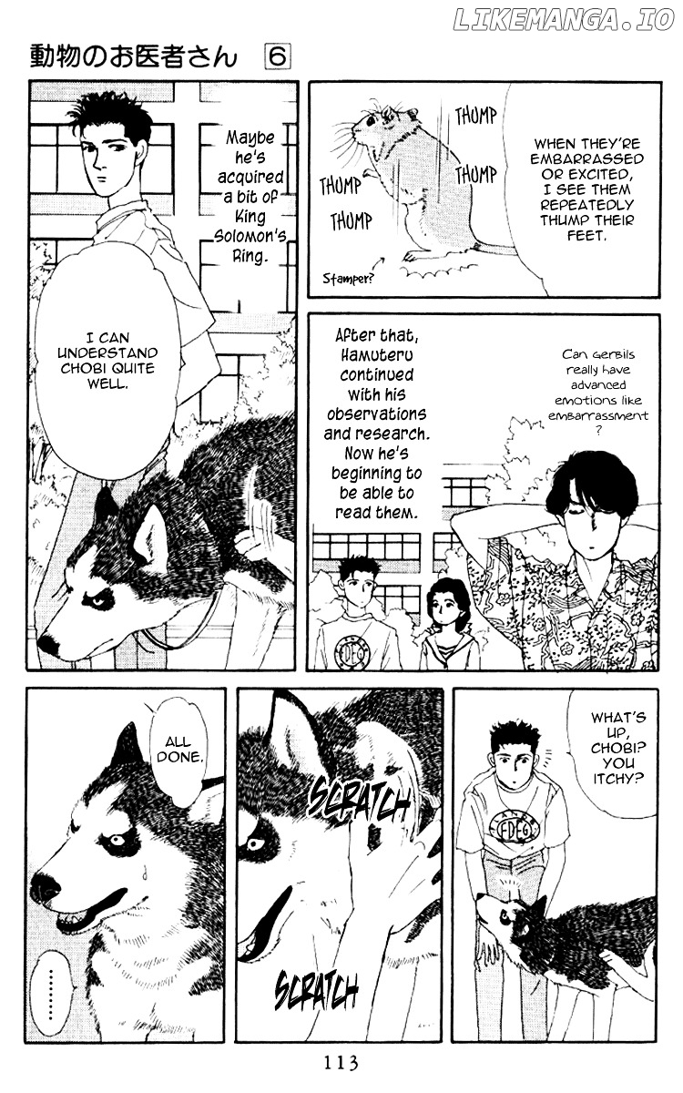 Doubutsu no Oishasan chapter 58 - page 18