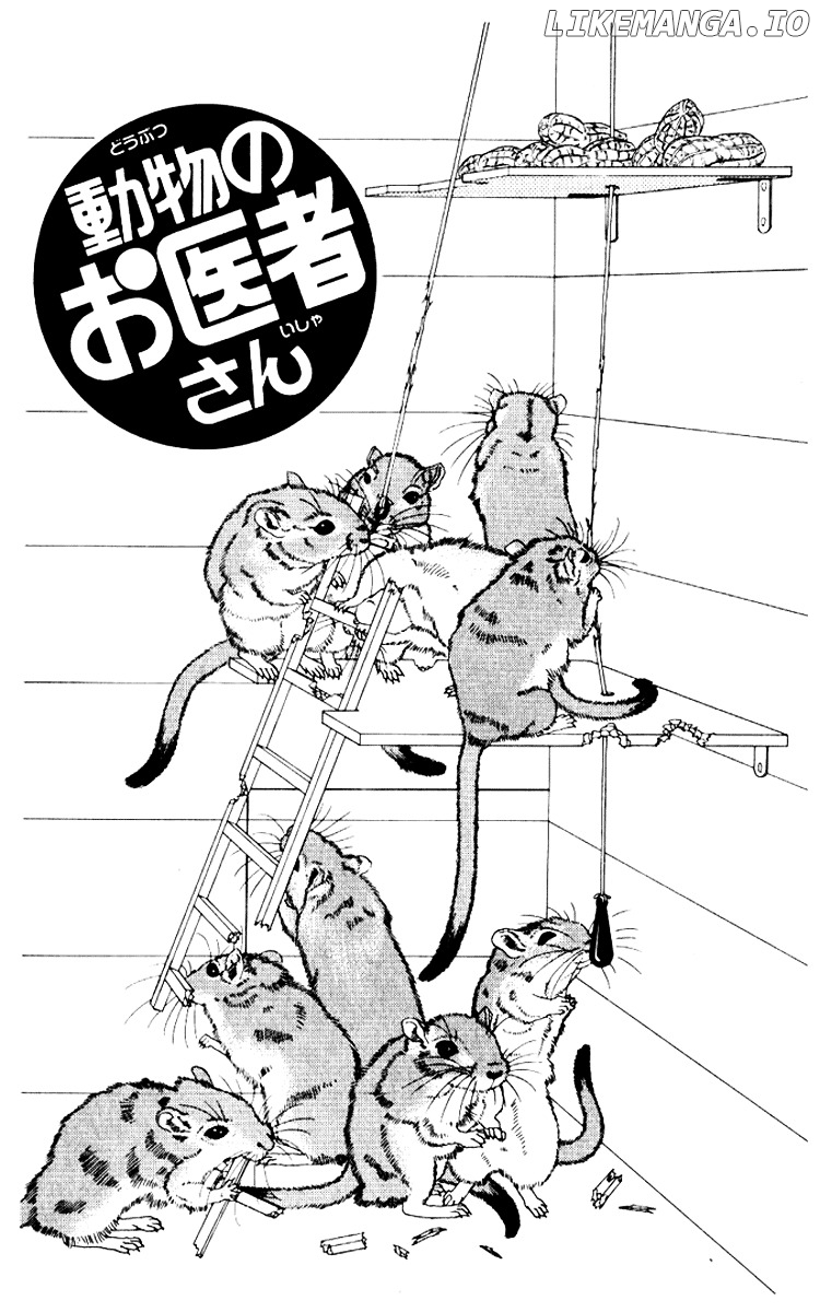 Doubutsu no Oishasan chapter 58 - page 2