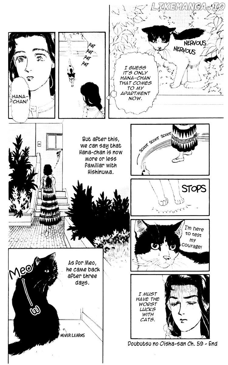 Doubutsu no Oishasan chapter 59 - page 19