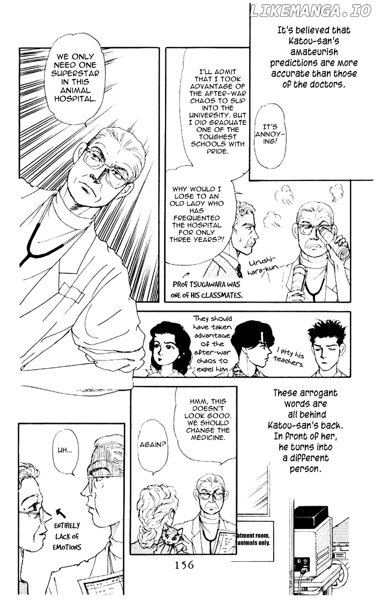 Doubutsu no Oishasan chapter 61 - page 7