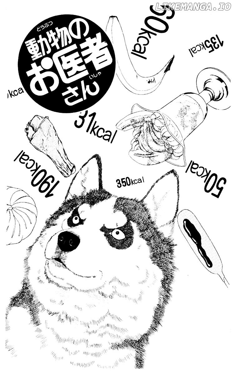 Doubutsu no Oishasan chapter 62 - page 2