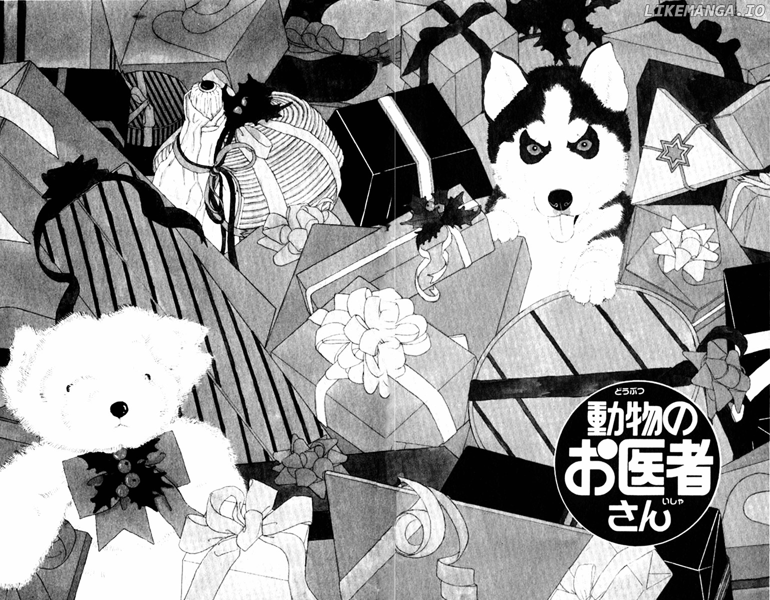 Doubutsu no Oishasan chapter 63 - page 5