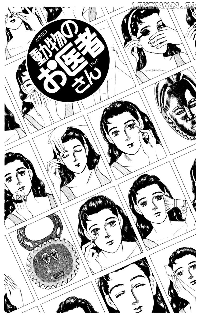 Doubutsu no Oishasan chapter 64 - page 2