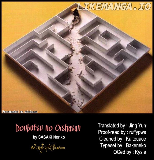 Doubutsu no Oishasan chapter 22 - page 23