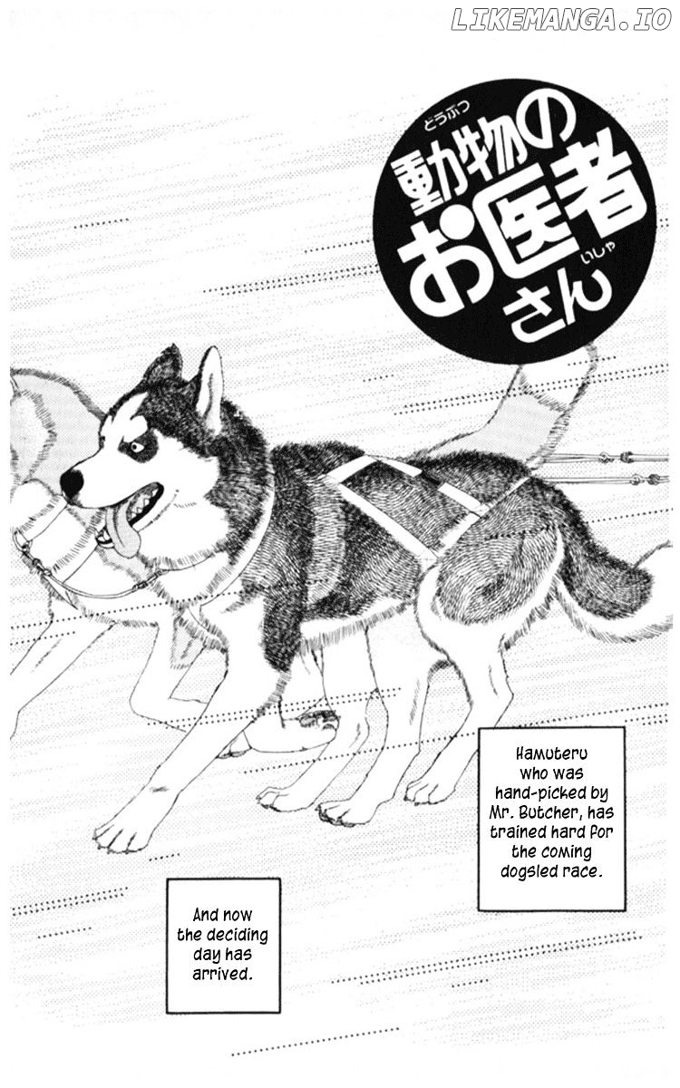 Doubutsu no Oishasan chapter 67 - page 2
