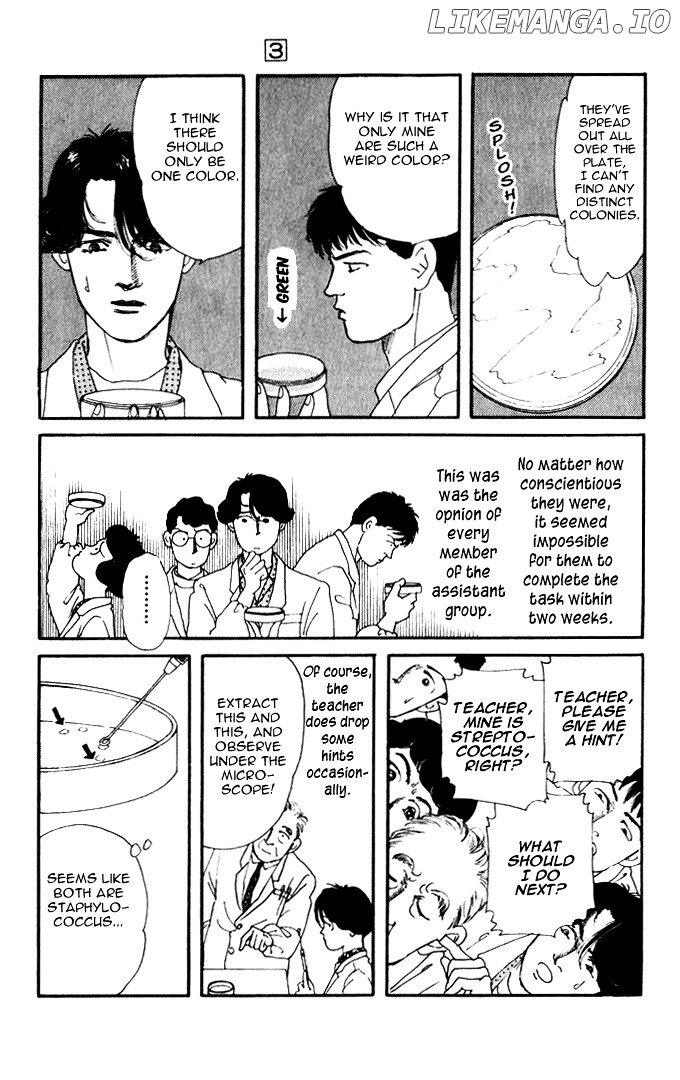 Doubutsu no Oishasan chapter 24 - page 6