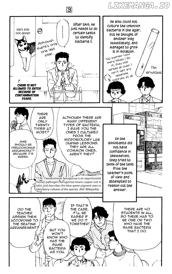 Doubutsu no Oishasan chapter 24 - page 8