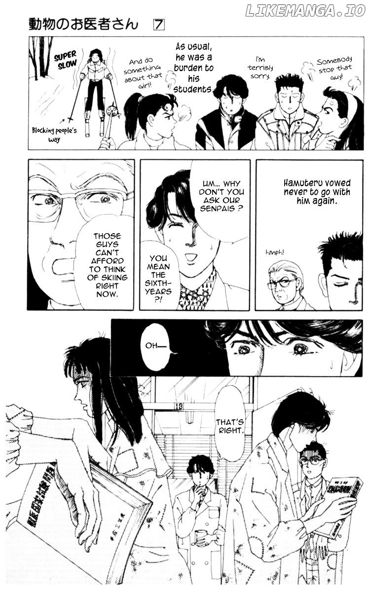 Doubutsu no Oishasan chapter 68 - page 5