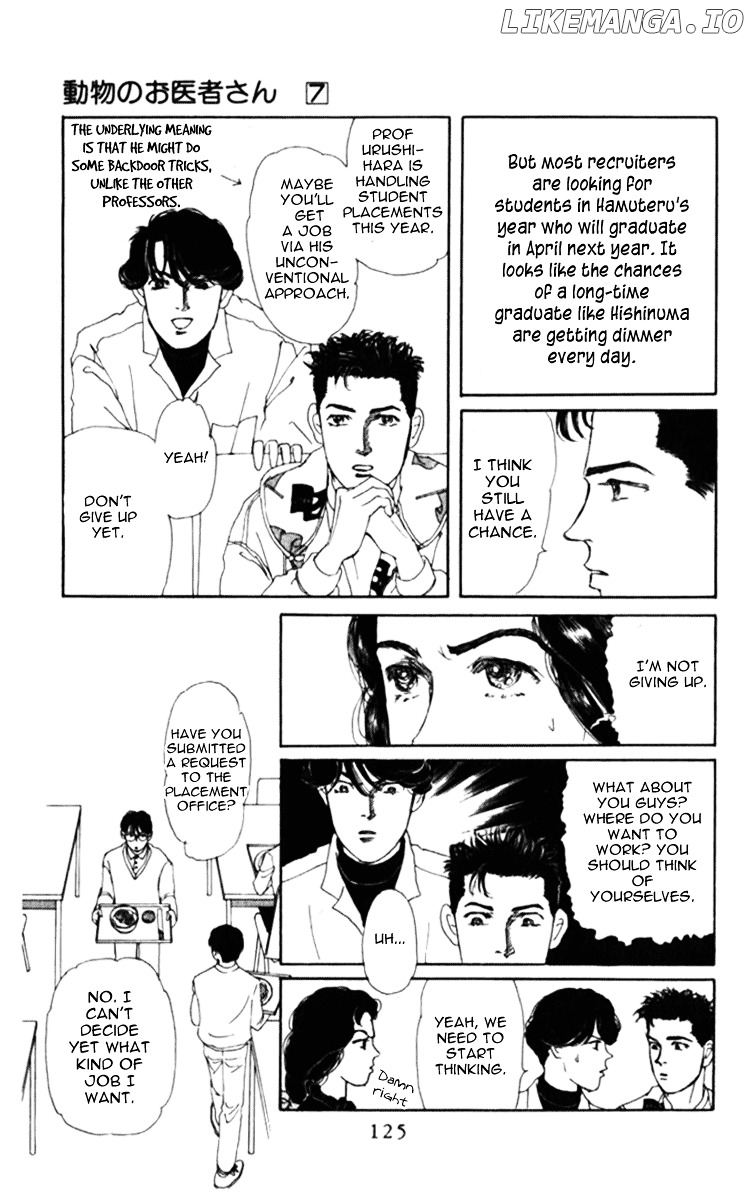 Doubutsu no Oishasan chapter 69 - page 5