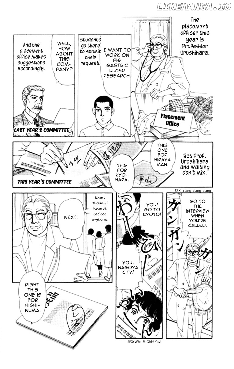 Doubutsu no Oishasan chapter 69 - page 6