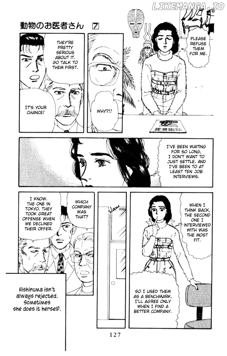Doubutsu no Oishasan chapter 69 - page 7