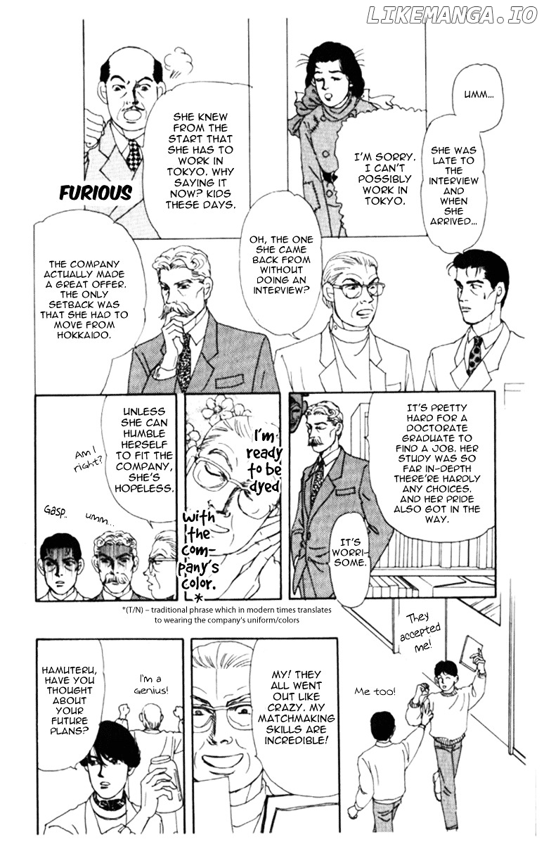 Doubutsu no Oishasan chapter 69 - page 8