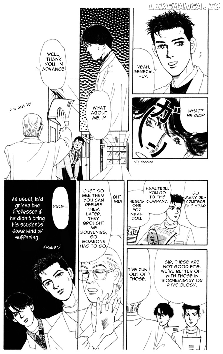 Doubutsu no Oishasan chapter 69 - page 9