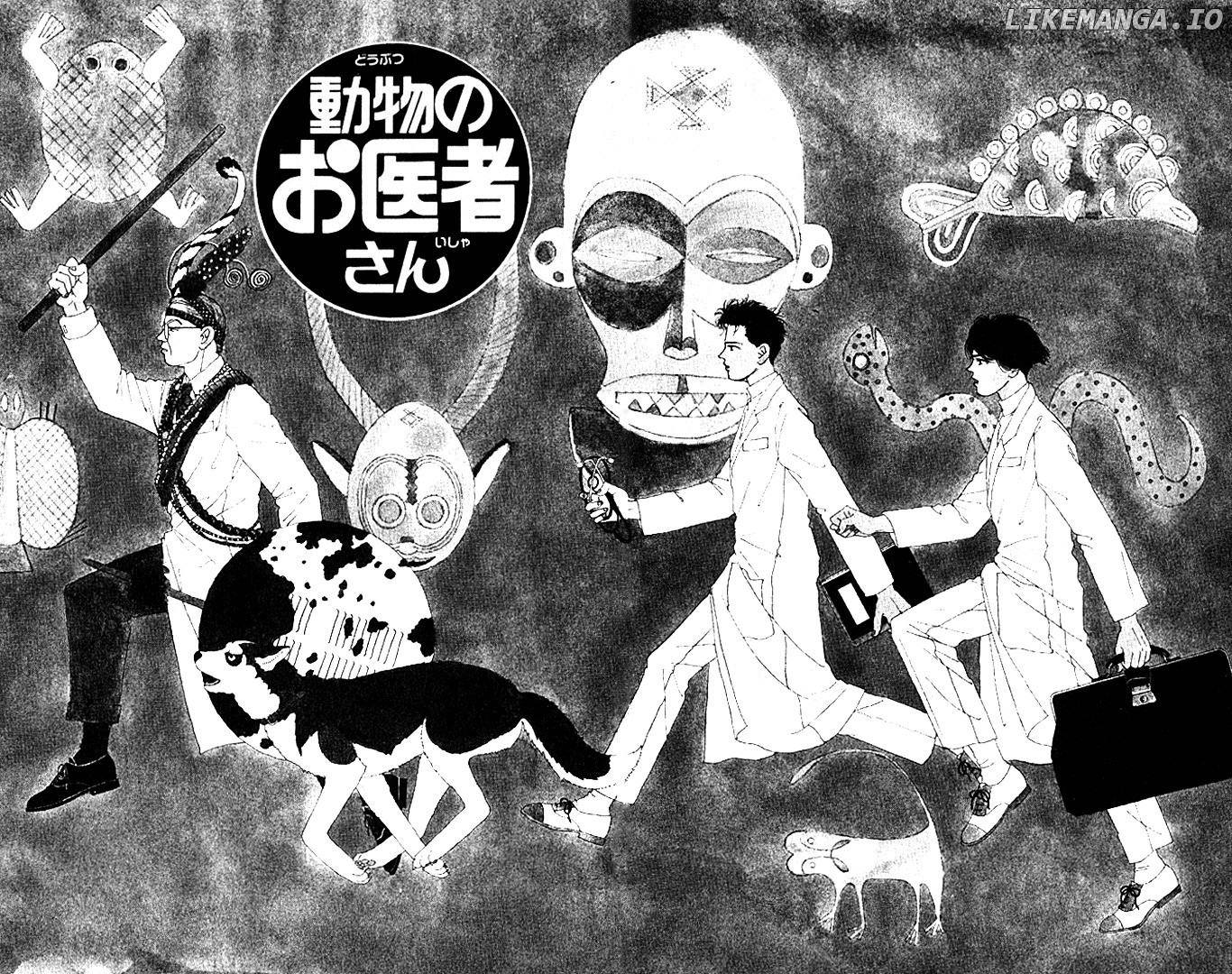 Doubutsu no Oishasan chapter 28 - page 3