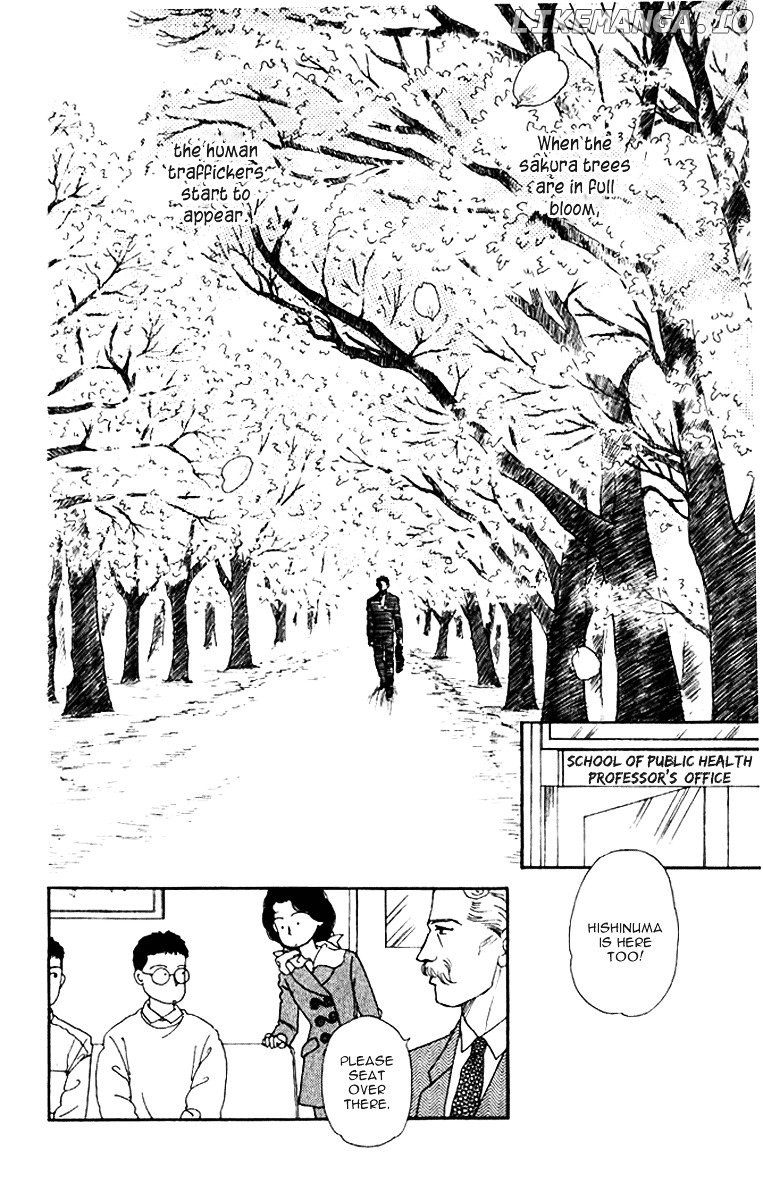 Doubutsu no Oishasan chapter 29 - page 3