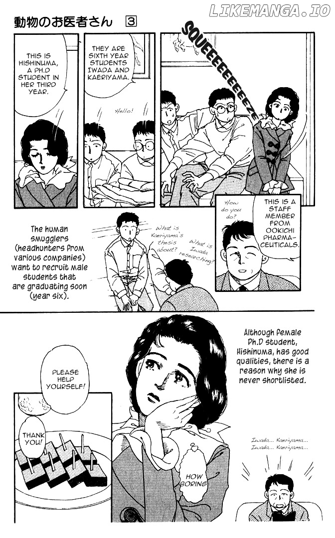 Doubutsu no Oishasan chapter 29 - page 4