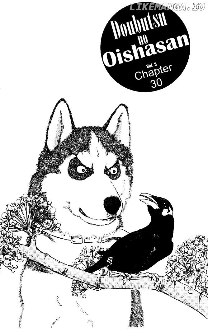 Doubutsu no Oishasan chapter 30 - page 2