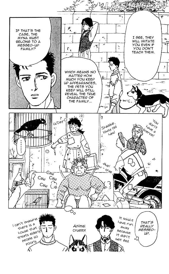 Doubutsu no Oishasan chapter 30 - page 7