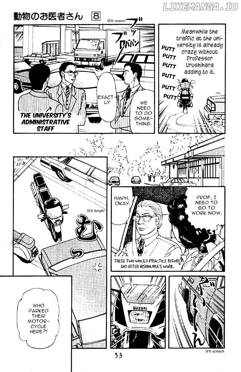 Doubutsu no Oishasan chapter 74 - page 7
