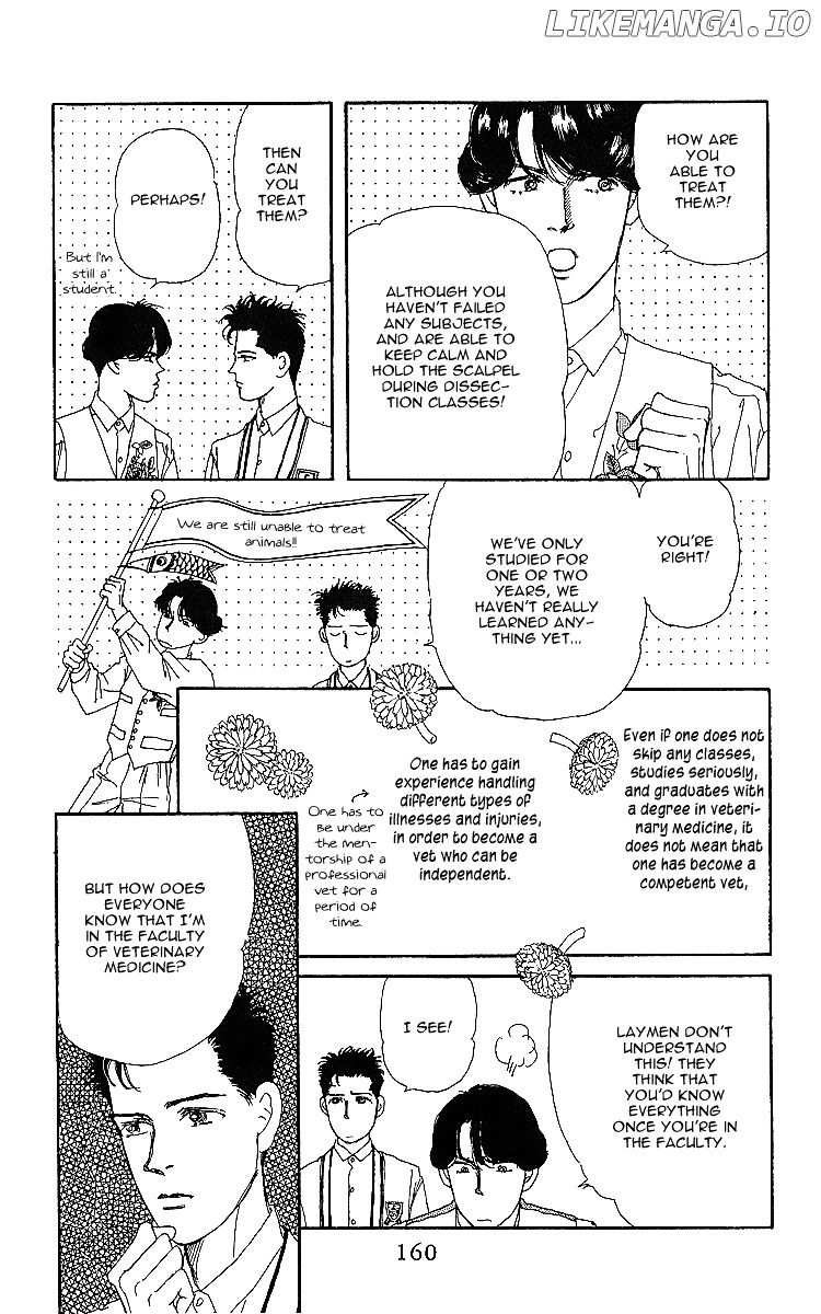 Doubutsu no Oishasan chapter 32 - page 4
