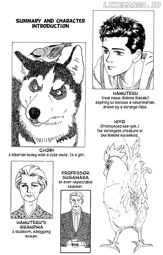 Doubutsu no Oishasan chapter 33 - page 4