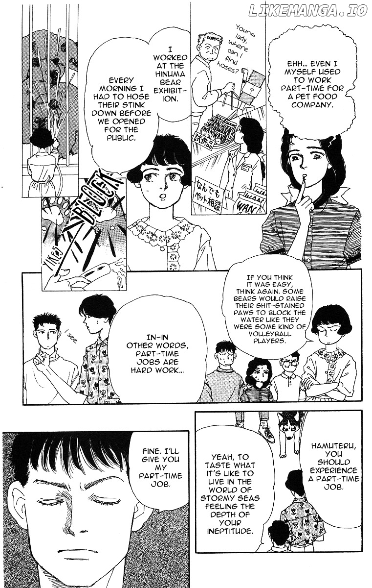 Doubutsu no Oishasan chapter 33 - page 7