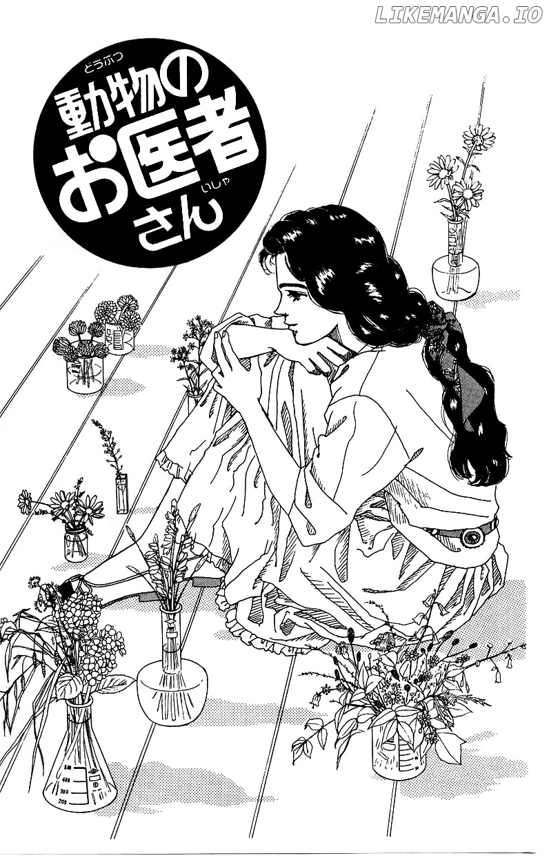 Doubutsu no Oishasan chapter 35 - page 2