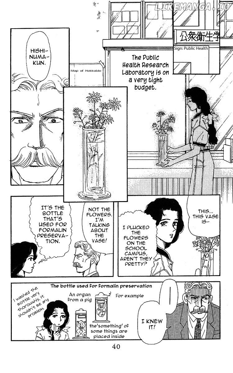 Doubutsu no Oishasan chapter 35 - page 3