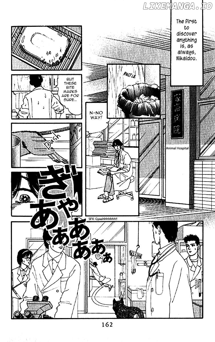 Doubutsu no Oishasan chapter 80 - page 3