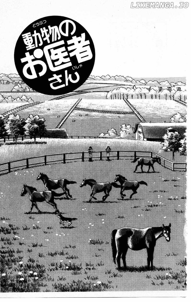 Doubutsu no Oishasan chapter 37 - page 3