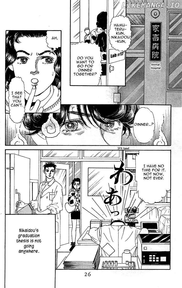 Doubutsu no Oishasan chapter 82 - page 2