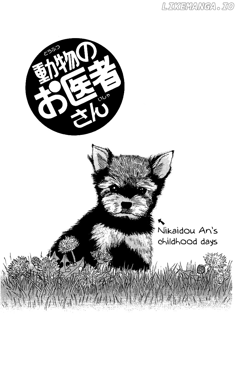 Doubutsu no Oishasan chapter 39 - page 2