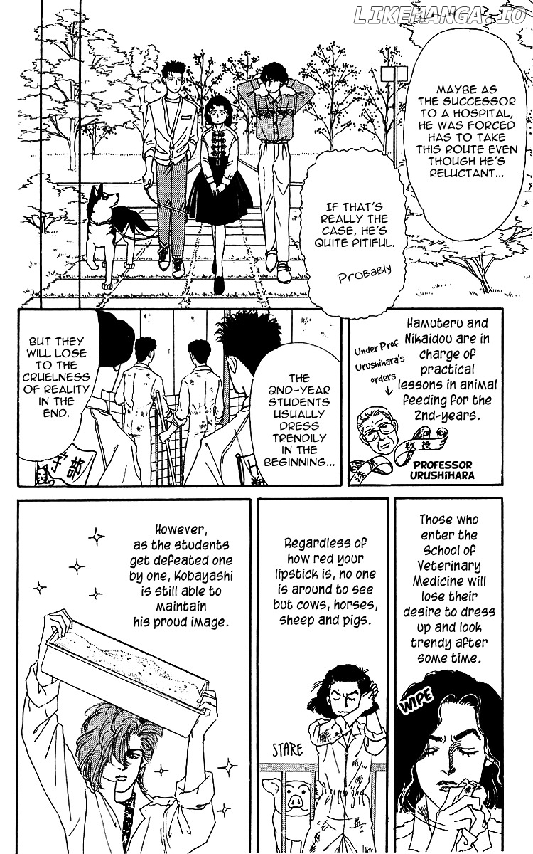 Doubutsu no Oishasan chapter 41 - page 7