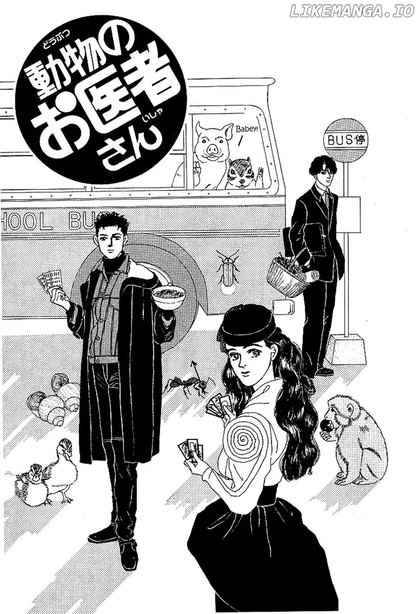 Doubutsu no Oishasan chapter 87 - page 2