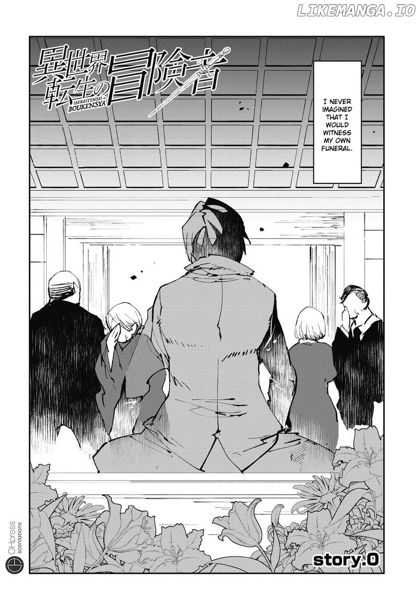 Isekai Tensei no Boukensha chapter 0.1 - page 3