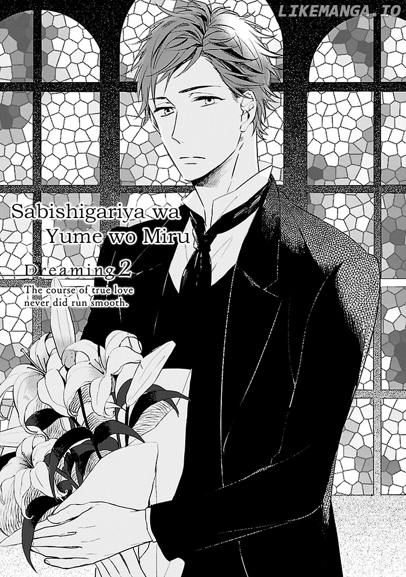 Sabishigariya Wa Yume O Miru chapter 2 - page 2