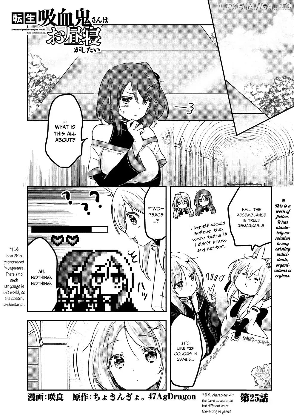 Tensei Kyuuketsuki-san wa Ohirune ga Shitai chapter 25 - page 2
