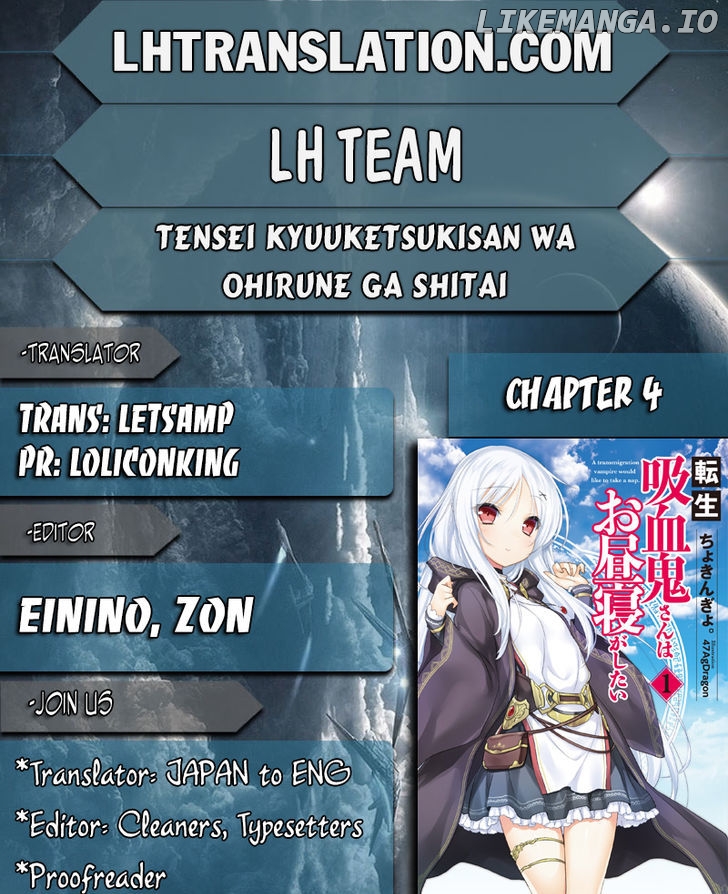 Tensei Kyuuketsuki-san wa Ohirune ga Shitai chapter 4 - page 1