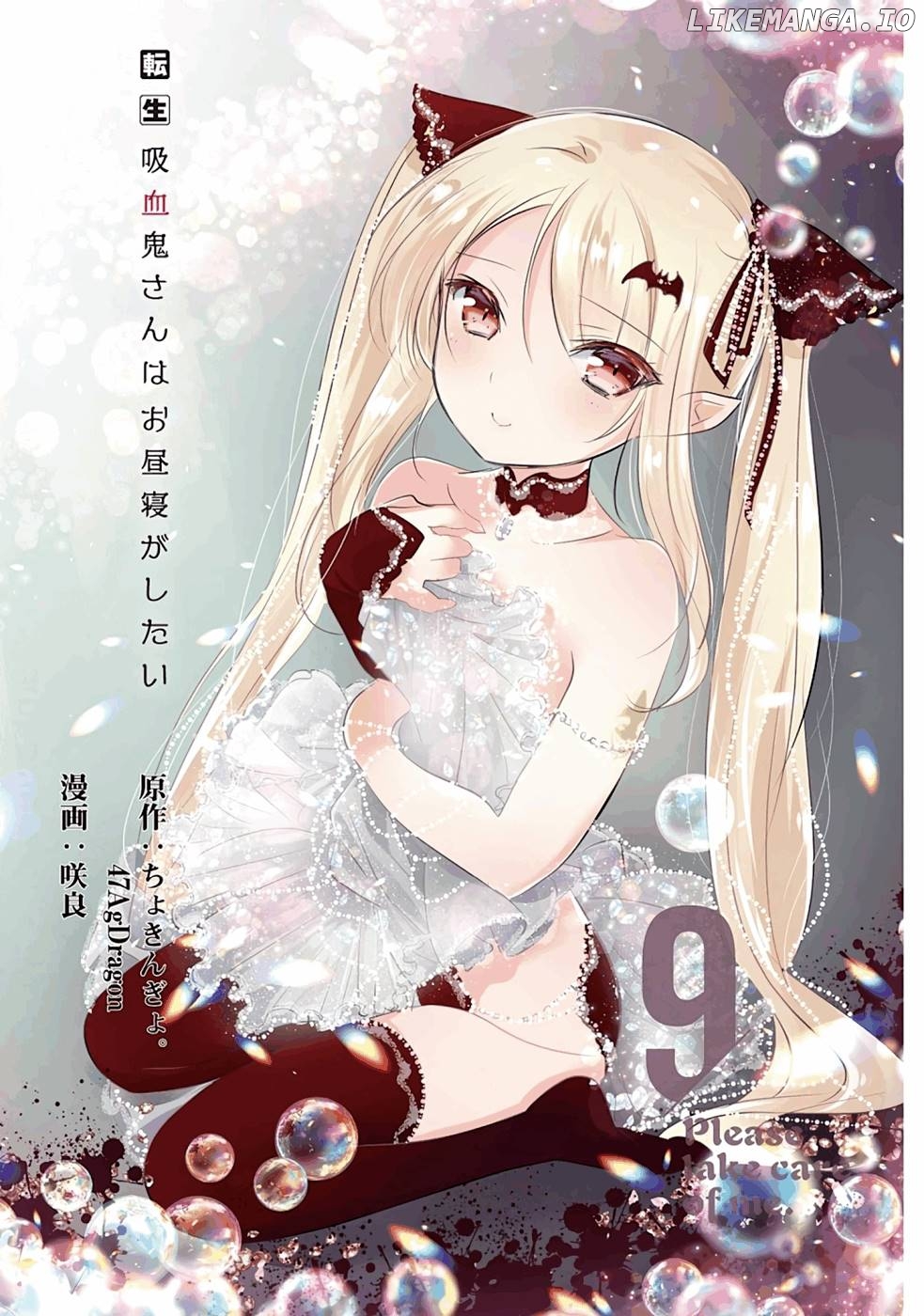 Tensei Kyuuketsuki-san wa Ohirune ga Shitai chapter 42 - page 2
