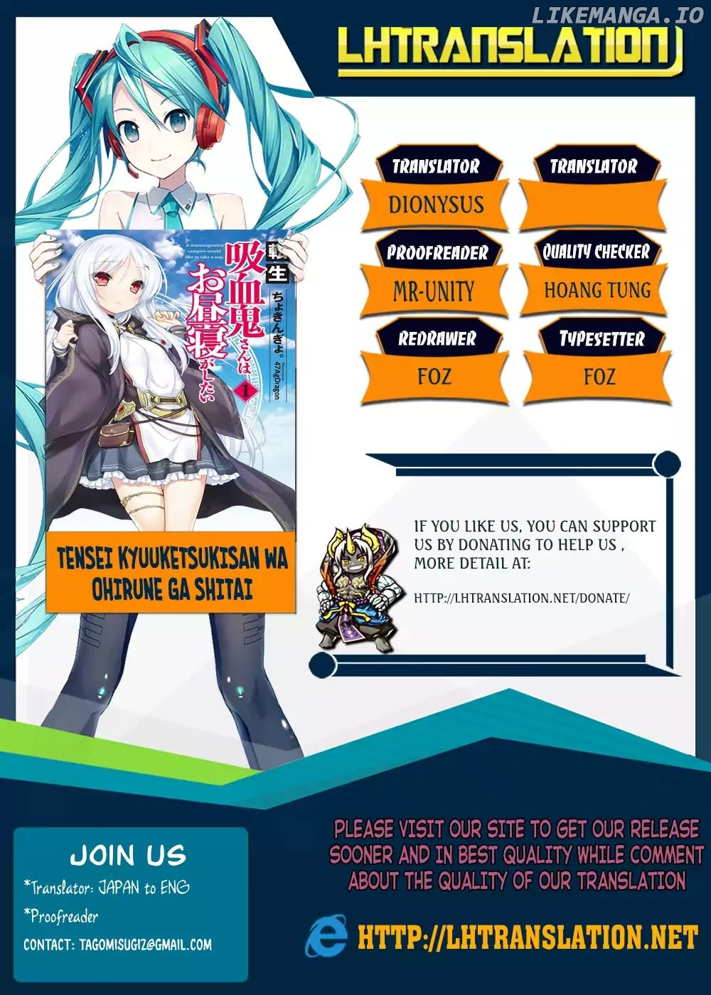 Tensei Kyuuketsuki-san wa Ohirune ga Shitai chapter 15 - page 1