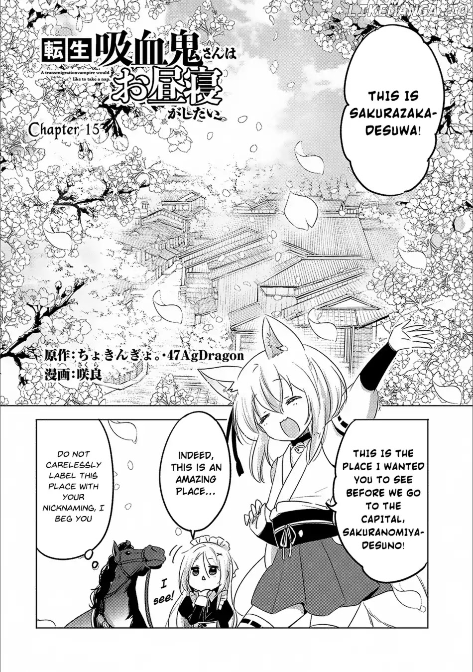 Tensei Kyuuketsuki-san wa Ohirune ga Shitai chapter 15 - page 3