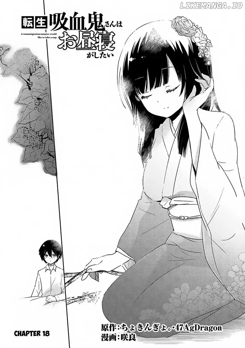 Tensei Kyuuketsuki-san wa Ohirune ga Shitai chapter 18 - page 3