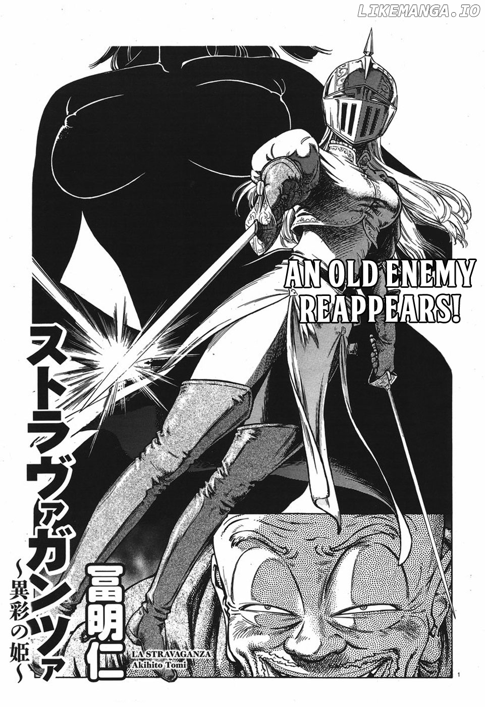 Stravaganza - Isai no Hime chapter 13 - page 3