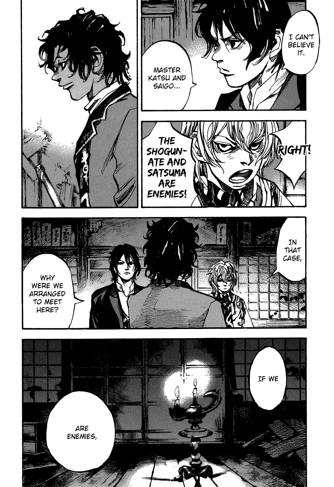 Sidooh - Manga Chapter 193 - page 4