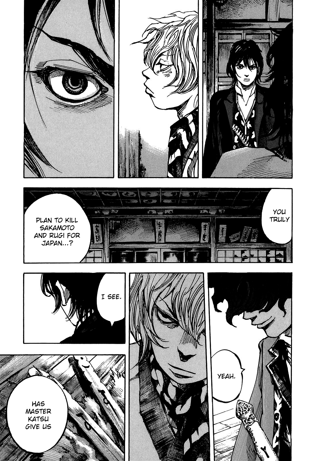 Sidooh - Manga Chapter 193 - page 7