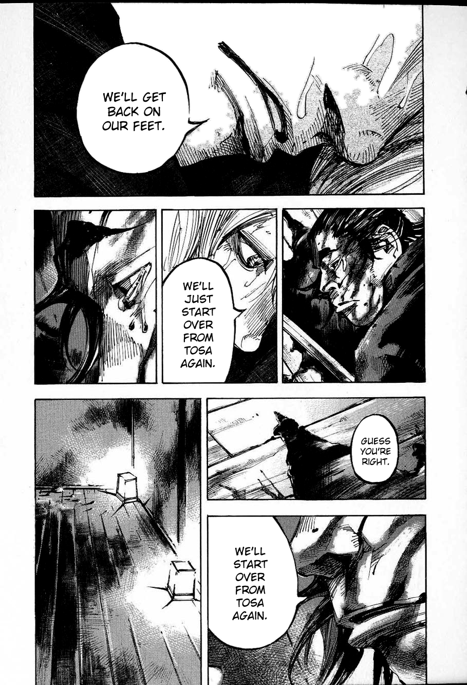Sidooh - Manga Chapter 205 - page 17