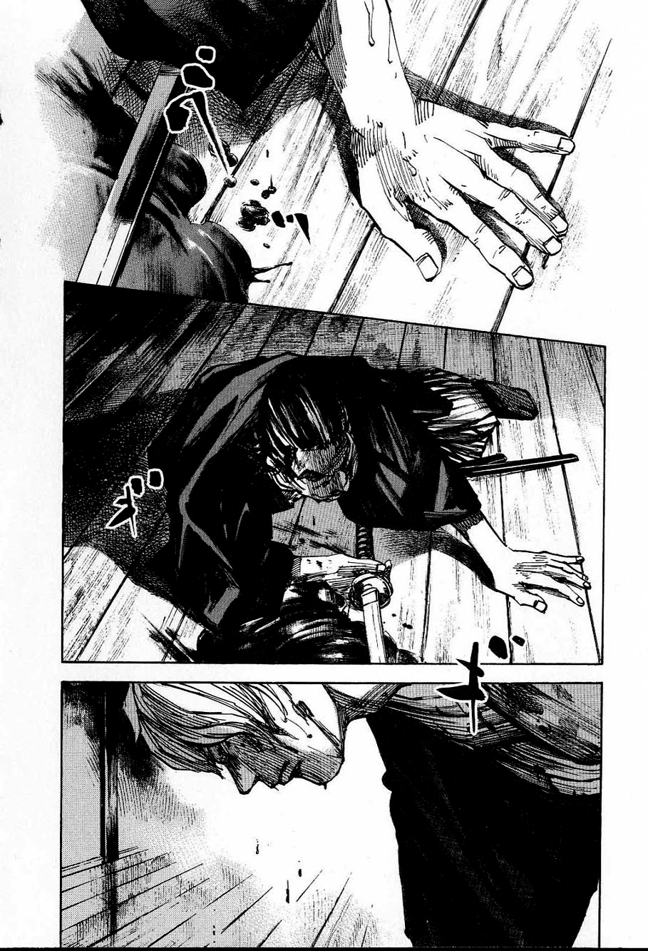 Sidooh - Manga Chapter 205 - page 18